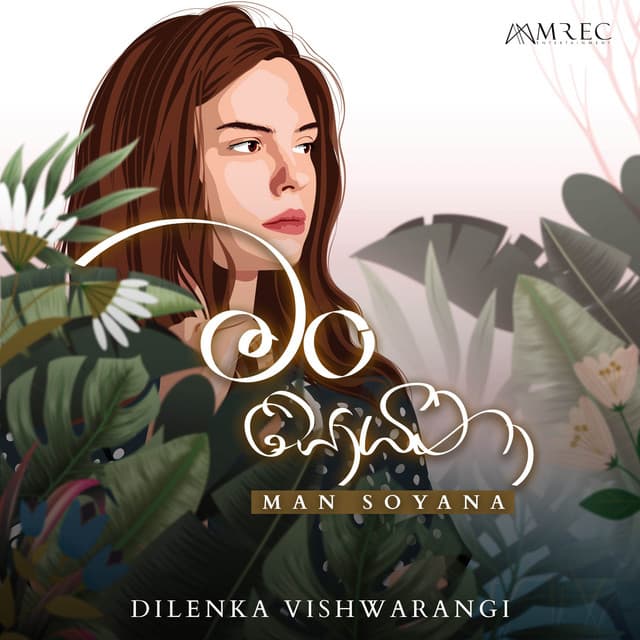 Man Soyana