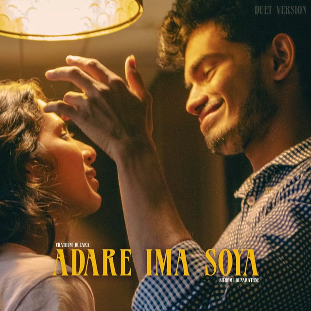Adare Ima Soya - Duet Version