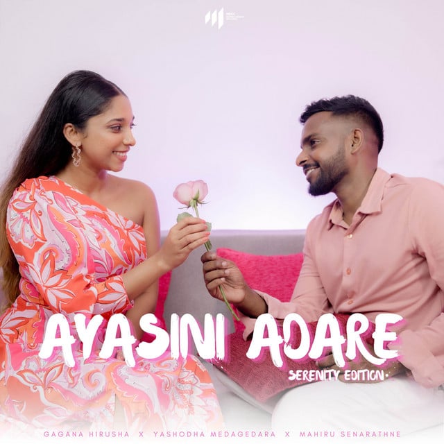 Ayasini Adare - Serenity Edition