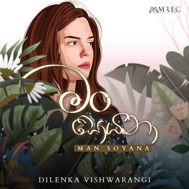 Man Soyana